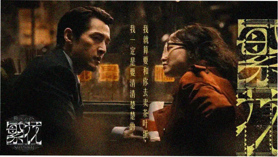 三部顶级日剧电视剧免费看主题图