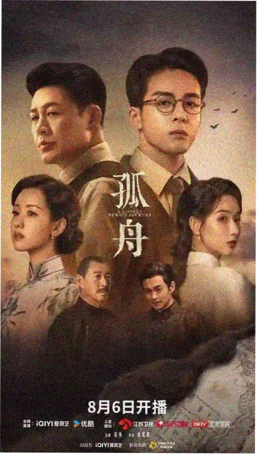 白色巨塔剧集封面