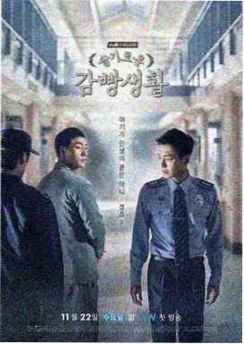 重启人生剧集封面
